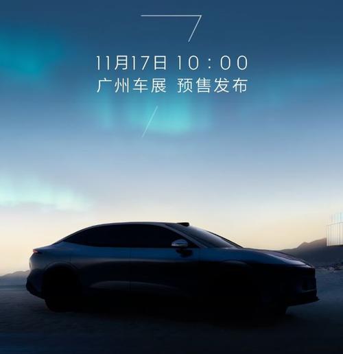 重庆244极氪汽车发布智能汽车全域AI，比亚迪的未来服务提升用户体验